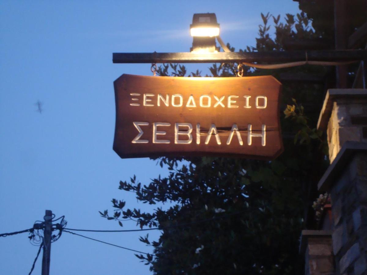 Hotel Sevilli Agios Ioannis  Luaran gambar